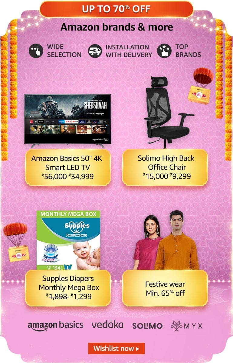 Amazon Brand Products